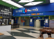 안산시, 창업 인큐베이팅 공간 청년큐브 내년 상반기 입주자 모집