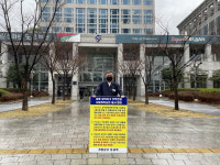 기장군, 일광 삼덕지구 사업 절대 불가 입장 재표명