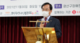 광산구장애인복지관, 함께 그리는 마을 필통 행사 성료
