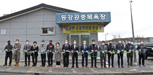 고흥군, 5억 투입 동강면 공중목욕장 준공