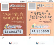 다음은 여러분 차례…연금복권720+ 당첨자 사연소개
