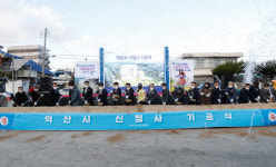 20년 숙원 익산 신청사 첫 삽, 랜드마크 탄생