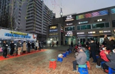 남동구, 무질서  뉴서울종합상가 간판 개선 랜드마크로 우뚝