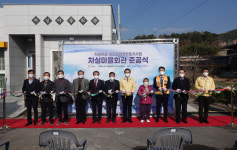 창녕군 부곡면 차실마을회관 준공식 개최