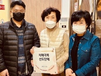 용인시 수지구보건소, 치매극복 선도단체 16곳 추가 지정