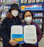 파주시, 우리동네 안심 사업장 80곳 선정
