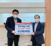 인천환경공단 승기사업소 (1호기) | 인천환경공단 승기사업소 직원들, 동절기 취약계층 관심과 배려 '훈훈'