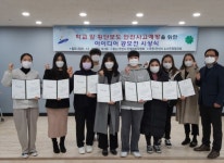안산시노사민정협의회, 학교 앞 횡단보도 사고예방  아이디어 공모전 시상식 개최