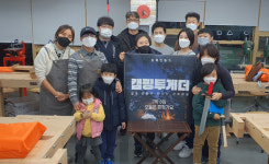 오산메이커교육센터 캠핑장비 만들기 8주 과정 성료