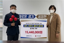 평화 꿈꾸며 이웃사랑 나눈 디엠지 런(DMZ RUN), 참가비 사랑의 열매에 기부