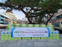 검단 금호어울림센트럴 입주자들의 훈훈한 이웃 사랑