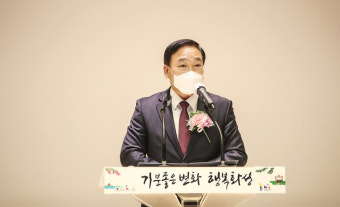 화성시의회, 화성시 어린이집 연합회 회장 취임 축하