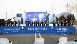 익산-논산 하나로 개통...사통팔달 교통요지 우뚝