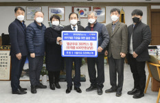 서울우유 포천축산계, 포천시에 사랑나눔 물품 기탁