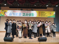 밀양시 어린이집 보육교직원 한마음대회 개최