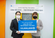 GE헬스케어 코리아, 부천가람지역아동센터에 온라인 아동학습 후원금 기부