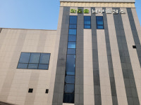 남양주시, 화도읍 남부출장소 1월 3일 개소