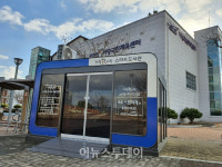 거창군, U-도서관 서비스 구축 지원 사업 공모사업 선정…국비 1억8천만원 확보
