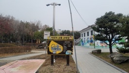 인천 동구, 제11회 어린이 안전대상 대통령상 수상
