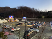 광명도시공사, 차에서 즐기는 특별한 콘서트 선보여