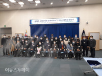 부산복지21총봉사회, 연말 생계비지원 및 장학금 전달식 가져