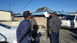 진주시 미천면 안간 1지구 지적 재조사사업 완료