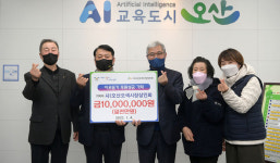 오산 오색시장 상인회, 소외계층 가정 위해 성금 1000만원 기탁