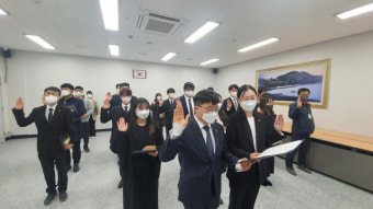 밀양시시설관리공단, 조직개편으로 신규직원 임용 단행