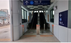 국가철도공단, 경부선 서정리역 에스컬레이터 설치 완료