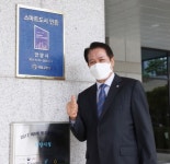 스마트행복도시 안양시, 데이터기반행정 우수기관 선정