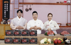 K쇼핑, 설 맞춤 상품 기획전 오픈