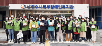 남양주시북부장애인복지관, 플로깅을 통한 지역주민과 사업체 만남 행사 진행