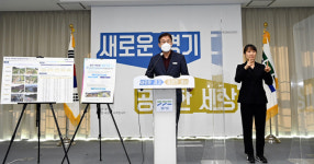 경기도, 광역지자체 주도의 2021~2030 지방하천 종합정비계획 수립