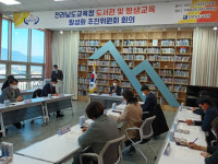 전남도교육청, 공공도서관 평생교육 활성화 방안 마련 총력
