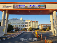진주시, '부설주차장 개방 사업' 본격 시행
