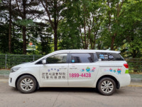 군포시, 비휠체어 교통약자 전용 임차택시 첫 도입 
