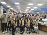 거창군, 1월부터 새 근무복 착용…다양한 민원서비스 제공