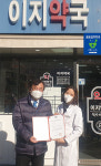 화성시, 우정읍·영천동에 공공심야약국 2개소 지정