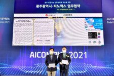 피노맥스, 광주광역시와 AI 산업 육성 MOU 체결