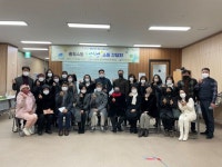 연수구 송도4동, 제2기 주민자치회 임원 선출