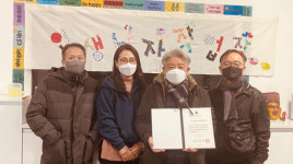 군포 인생나자작업장사회적협동조합, 기획재정부장관 표창장 수상