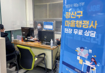 광산구, 매주 목요일 구청 1층에서 마을행정사 무료상담 운영