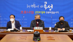 곡성군, 올해 주요 업무 보고회 신규사업 171건 발굴