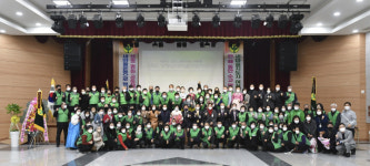 양평군새마을회, 새마을지도자대회 성료!