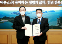 제20대 전라북도농업기술원 박동구 원장 취임