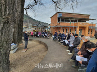 거창군, 지적재조사사업 본격 추진…4개 지구 1,650필지 대상