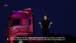 버추얼 휴먼 미즈 쎈이 소개하는 타타대우 신형트럭 새롭네