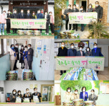 광산구의회, 설 맞이 사회복지시설 등 위문품 전달