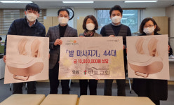 서초구 방배본동, 반포교회와 함께 발마사지기 전달