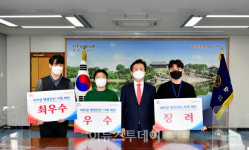 진주시, 겨울방학 대학생 행정인턴 우수시책 제안자 시상식 진행